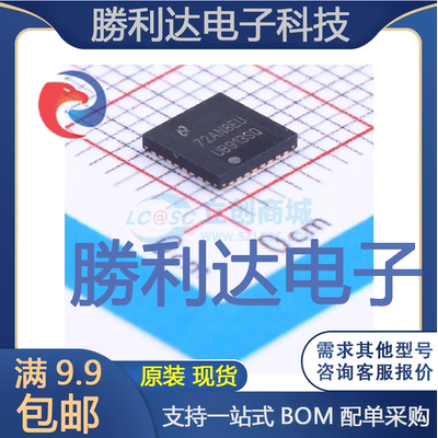 DS90UB913QSQ/NOPB封装WQFN-32其他接口全新现货 量大价优