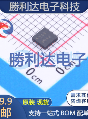 ADCLK925BCPZ-R7封装LFCSP-16时钟缓冲器,驱动器 全新现货