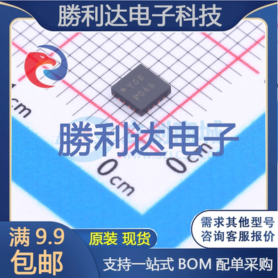 芯片电子元件配单全新原装现货