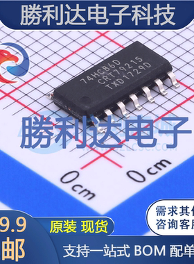 74HC86D,653封装SOIC-14_150mil逻辑门 全新现货