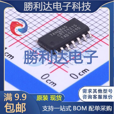 74HC86D,653封装SOIC-14_150mil逻辑门 全新现货