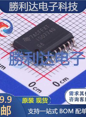 ISO7740DWR封装SOIC-16数字隔离器全新现货 量大价优
