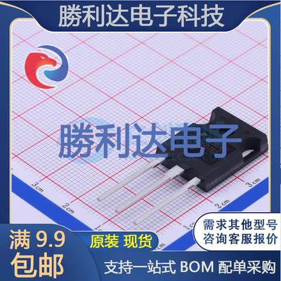 芯片电子元件配单全新原装现货