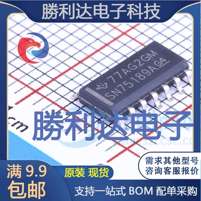 全新原装量大价优集成电路芯片