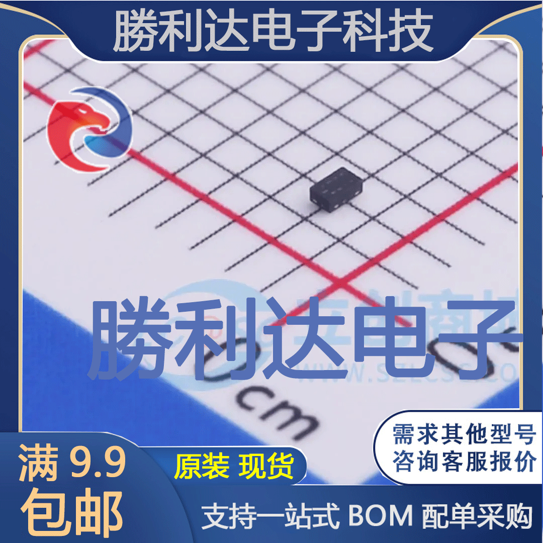 PMZB350UPE,315封装DFN1006B-3场效应管(MOSFET)