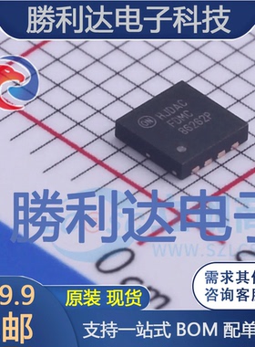 FDMC86262P封装POWER33场效应管(MOSFET)全新现货 量大价优