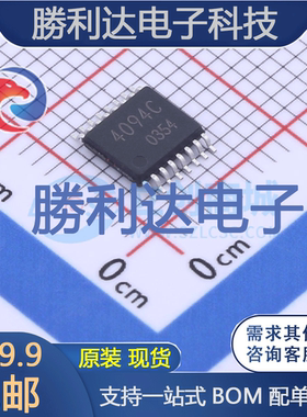BU4094BCFV-E2封装SSOP-B16寄存器 全新现货