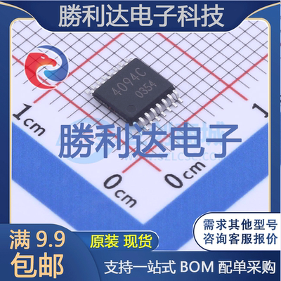 芯片电子元件配单全新原装现货
