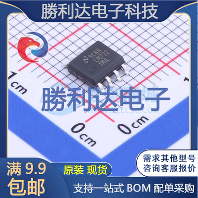 芯片电子元件配单全新原装现货