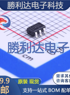 INA180B4IDBVT封装SOT-23-5电流感应放大器 全新现货