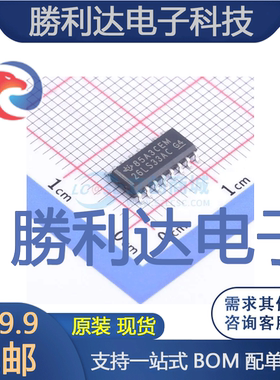 AM26LS33ACD封装SOIC-16缓冲器/驱动器 全新现货 量大价优