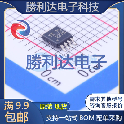 芯片电子元件配单全新原装现货