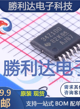 BQ34Z100PWR-G1封装TSSOP-14电池管理全新现货 量大价优