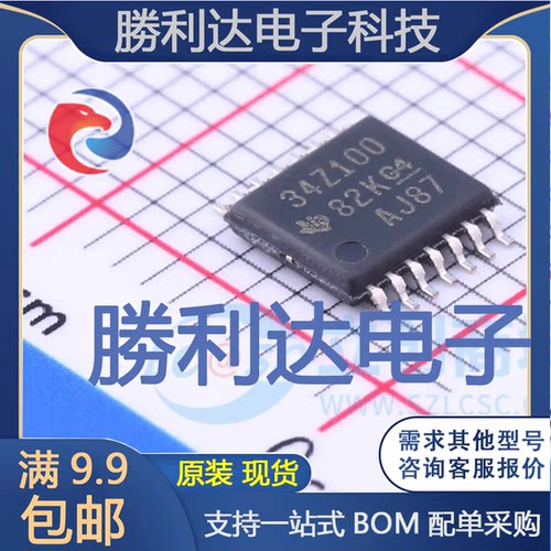 BQ34Z100PWR-G1封装TSSOP-14电池管理全新现货 量大价优