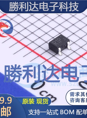 UMT2222AT106封装UMT3三极管(BJT) 全新现货 10PCS