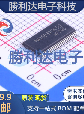 SN74AVC16T245DGVR封装TSSOP-48收发器全新现货 量大价优