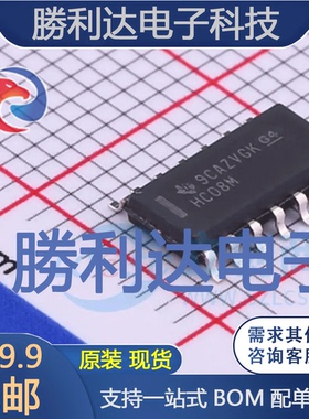 CD74HC08M96封装SOIC-14逻辑门 全新现货