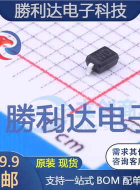 BZX384C7V5-HE3-08封装SOD-323稳压二极管 全新现货 10PCS