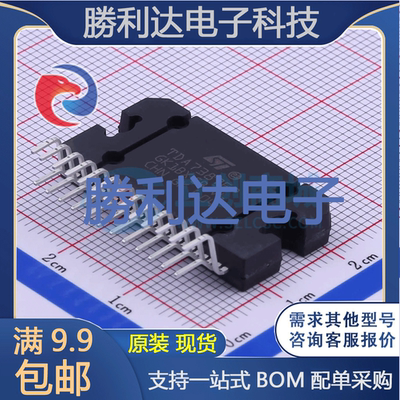 芯片电子元件配单全新原装现货