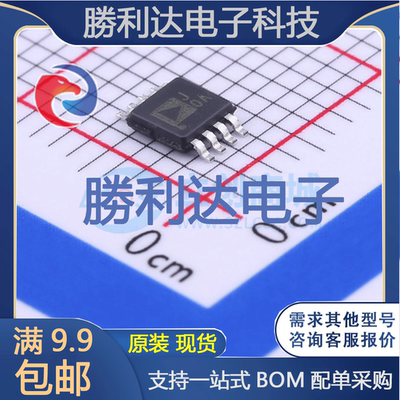芯片电子元件配单全新原装现货