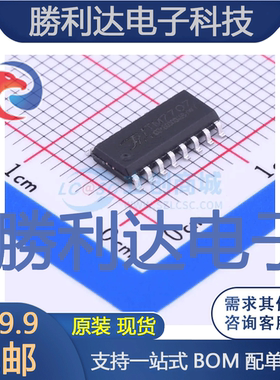 TM7707封装SOIC-16_150mil模数转换芯片ADC全新现货 量大价优