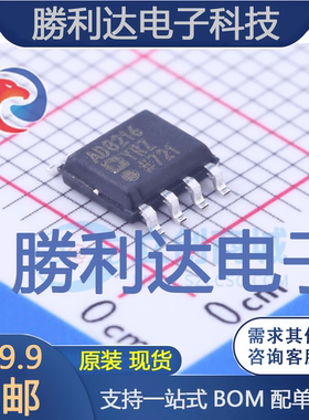 AD8216YRZ 封装SOIC-8 差分运放 放大器 全新现货