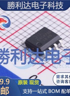 DMC4047LSD-13封装SO-8场效应管(MOSFET)全新现货 量大价优