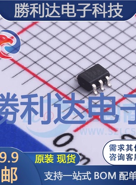 OPA314AIDCKR封装SC70-5运算放大器全新现货 量大价优