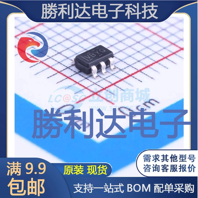 TPS2051CDBVR封装SOT-23-5功率电子开关全新现货 量大价优