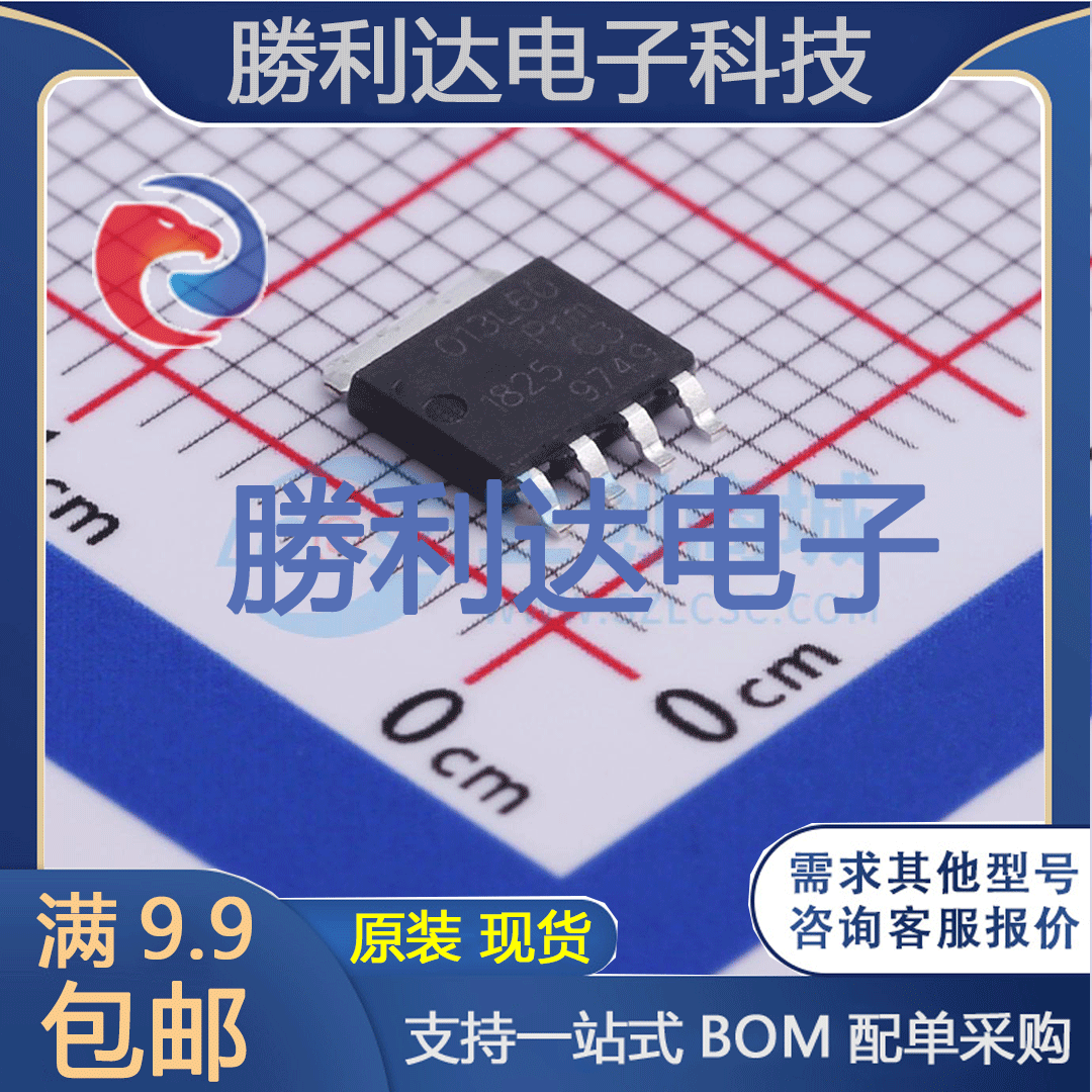芯片电子元件配单全新原装现货