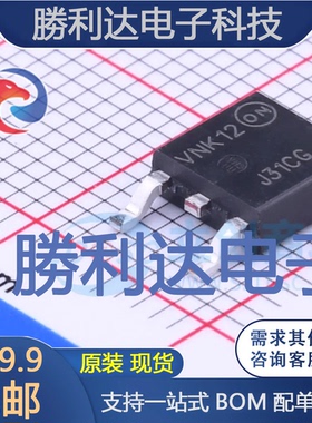 MJD31CG封装TO-252-2(DPAK)三极管(BJT) 全新现货 量大价优