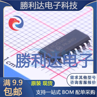 MC74HC251ADR2G封装SOIC-16_150mil信号开关 全新现货