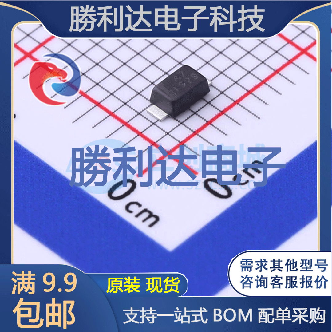 芯片电子元件配单全新原装现货
