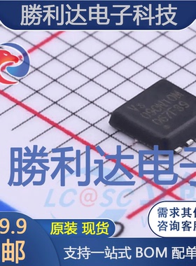 VSE090N10MS封装PDFN3333场效应管(MOSFET) 全新现货 量大价优