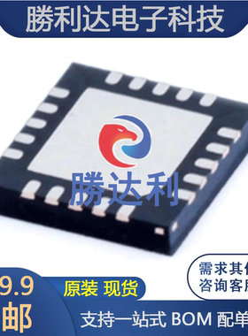 DRV425RTJT QFN-20 板上安装电流传感器 全新原装