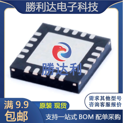 DRV425RTJT QFN-20 板上安装电流传感器 全新原装