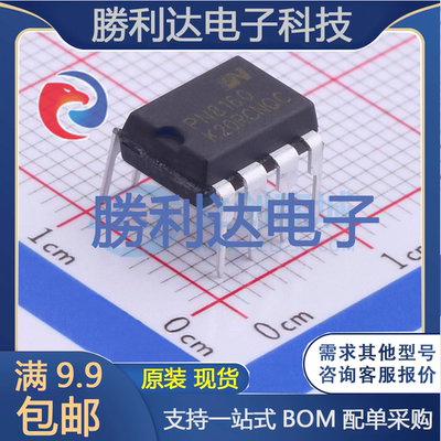 芯片电子元件配单全新原装现货