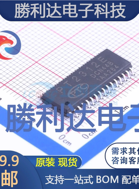 PT2312E封装SOP-32_300mil音频接口芯片全新现货 量大价优