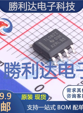 TL082IDR封装SOIC-8_150milFET输入运放 全新现货