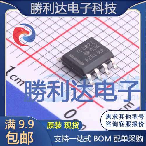 全新原装量大价优集成电路芯片