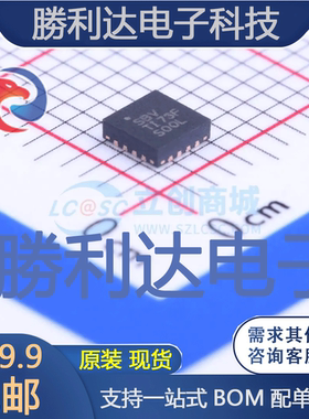 TLV62090RGTR封装QFN-16_3x3x05PDC-DC电源芯片全新现货 量大价优