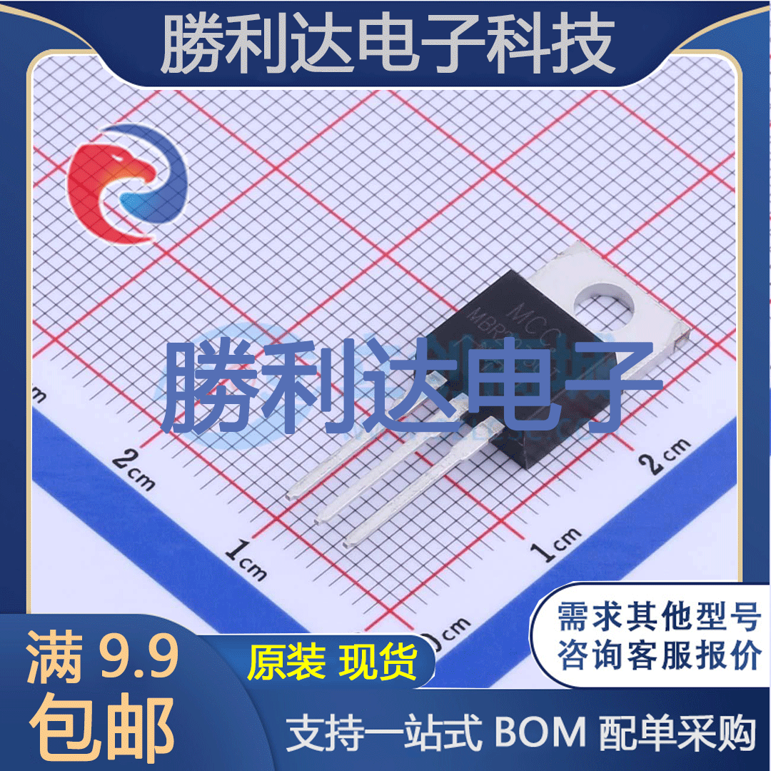 芯片电子元件配单全新原装现货