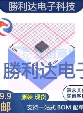 SE2060封装DFN-8场效应管(MOSFET) 全新现货 量大价优