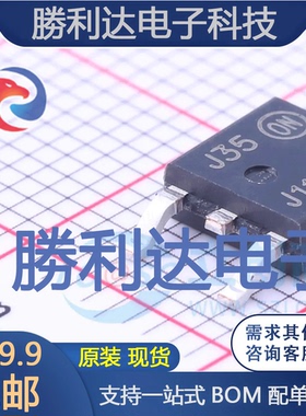 MJD117T4G封装TO-252-2(DPAK)达林顿管