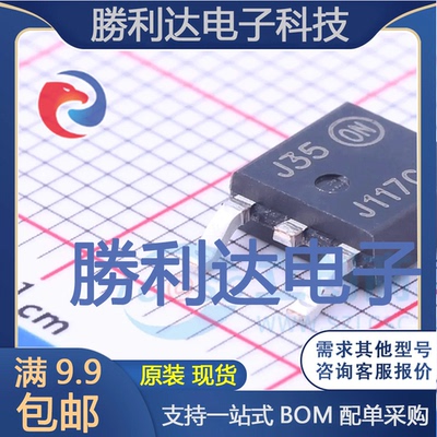 MJD117T4G封装TO-252-2(DPAK)达林顿管