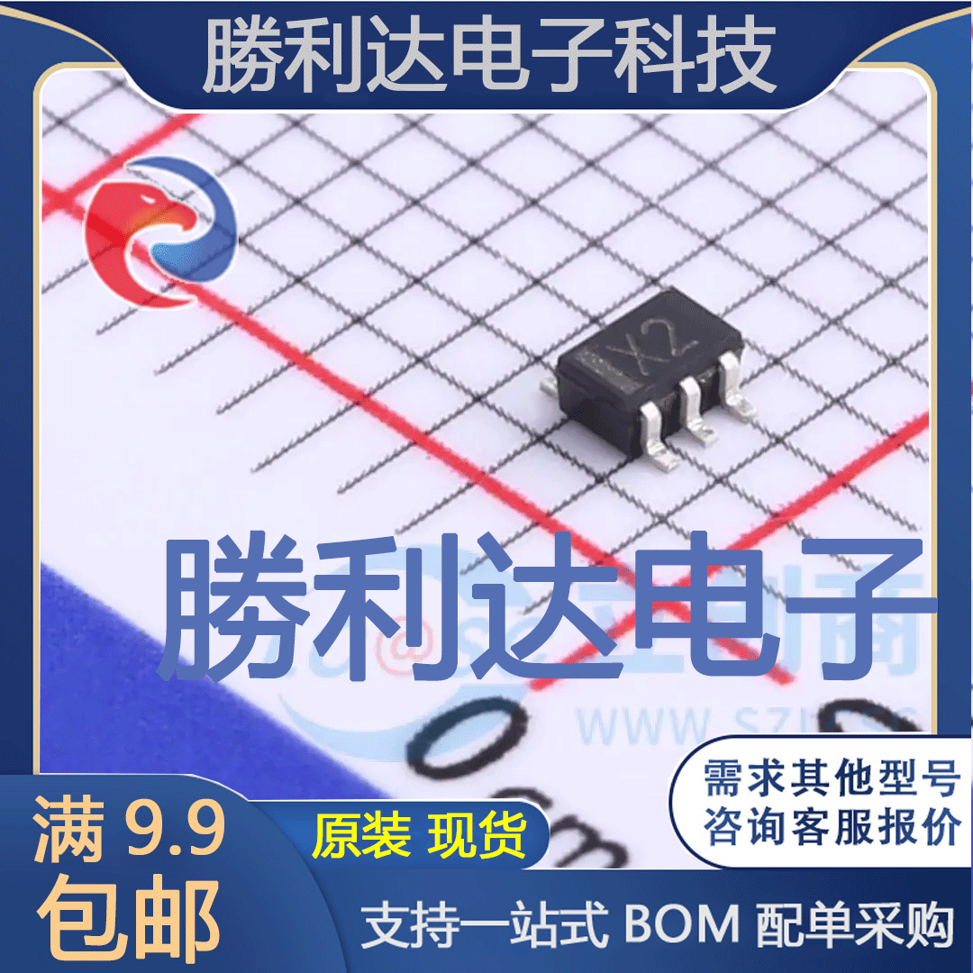 UMX2NTR封装SOT-363三极管(BJT) 全新现货 10PCS