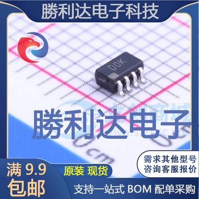 AD5245BRJZ100-R2封装SOT-23-8数字电位器全新现货 量大价优