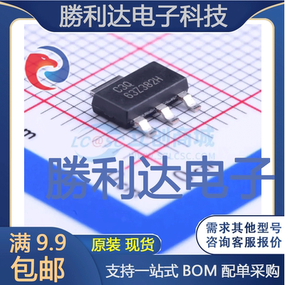 UA78M33QDCYRG4Q1封装SOT-223线性稳压器(LDO)