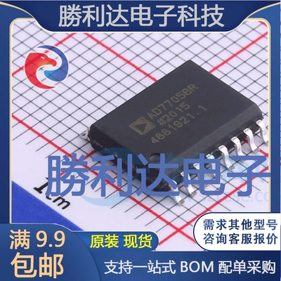 AD7705BRZ-REEL7封装SOIC-16模数转换芯片ADC全新现货 量大价优