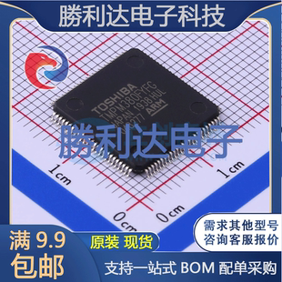 TMPM380FYFG(C,J)封装LQFP100-P-1414-0.50H处理器 全新现货